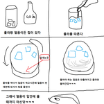 콜라에 <b>얼음</b> 공감