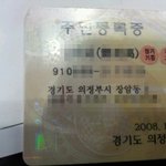 (사진有)핸드폰을 잃어버렸는데, <b>습득</b>하신 택시기사님께서...