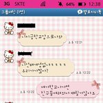 [카톡후기] @@@@선배한테 빌려준 <b>신발</b>이 쓰레기가됬어요@@@@