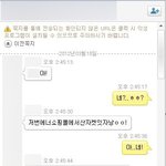 사진有))※※※톡<b>커님</b>들진짜급해여ㅠㅠ※※※