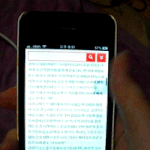 [펌] 알아두면 좋은 것