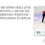 ★☆감동적인 여자 <b>컬링</b> 국대 한판 역전승☆★ (사진 有느님, 스압...