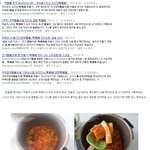 ★★★★★밥솥으로 떡볶이 만들기!★★★★★