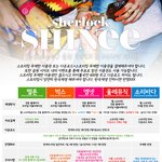 <b>샤</b><b>월</b>누나들 스트리밍하는법이에요!!!