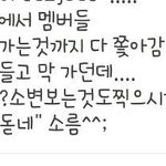 ★★★★오늘 블락비 팬싸 <b>상황</b>★★★★