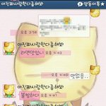 사진有)) 남친이 너무 무뚞뚝해염 ㅠㅠ