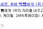 아니무슨기사제목이이따위야ㅋ