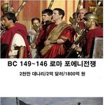 역사속 전쟁의 전쟁비용.jpg