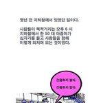 <b>간음</b>하지말라 ㅋㅋㅋㅋㅋㅋ