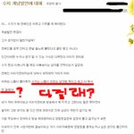 ★★★★<b>세이</b>에이여러분 꼭 보세요!!!★★★★