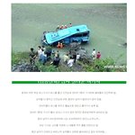 (눈물뙇) 중국 여자<b>버스</b>기사 .....