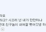 ★★★아이돌 노래 이미지★★★