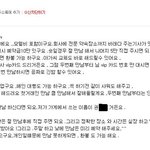 캡쳐有) 해킹범이 19금 답장;
