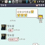 ★(+수정)(사진有) 감기 때문에 아파 죽겠는데 제 친구들이:-(...