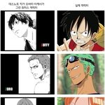 ★★★원피스를 데스노트 작가가 그린다면★★★