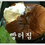★☆★님들 이거보면 진짜 빵<b>터짐</b> ㅋㅋㅋㅋ★☆★