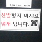 기사아저씨의 <b>센스</b> ★★★★★