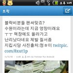 해도해도 블락비 <b>팬</b>들 정말 너무 하네요 ㅡㅡ