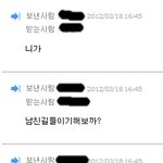 [사진有투<b>브</b>ㅋ]☆★☆★친구가 달라졌어요☆★☆★