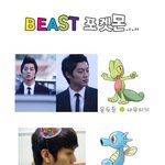 ★★비스트<b>포켓몬</b>닮은꼴★★