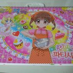 ★☆(사진有재석)생일맞이내친구의생일이벤트(스케치북)☆★