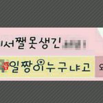 　사진有)흔한중딩들의카톡으로노는법ㅋㅋㅋㅋㅋㅋㅋㅋㅋㅋㅋㅋㅋㅋㅋㅋㅋㅋㅋㅋㅋㅋㅋㅋ