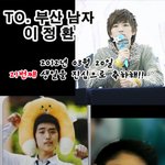 ★★★★★2012.03.20 <b>산들</b>데이! !바나가주는 편지★★★★★★★