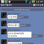 (+수정)♥♥♥♥♥17년된 내 남자친구 에게 ♥♥♥♥♥