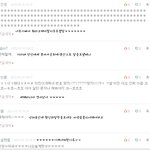 댓놀할까요07