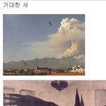 <b>각종</b> 거대 동물들