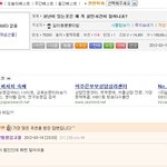 잉어인간의웃짤모음★★★★<b>코난</b>의 진실★★★★