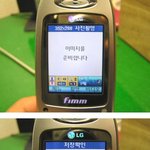 잉어인간의웃짤모음★★★★개념 <b>상실</b>한 휴대폰★★★★