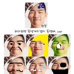 ★하다보면 못생겨지겠지 동영배, <b>ver</b>★