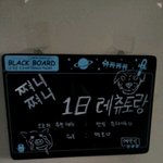 사진有 ) 남자친구의 상상초월 귀여운 이벤트