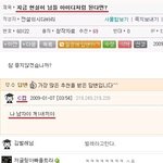 <b>잉어</b>인간의웃짤모음★★★★묻고답하고★★★★