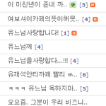 ★유재석 <b>안티</b> 카페 ★