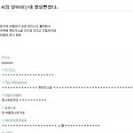 <b>서점</b>알바생의 폐기