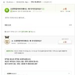 <b>지식</b>인 할아버지의 빡침