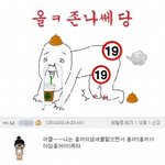 ★★피식하고보세요 친구와의방명록★★