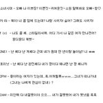 아이돌 노래로 본 이미지