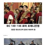 전쟁의<b>위엄</b>