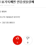 빂분들,약속하신<b>이분</b>은어딧을까요?