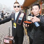 중국의흔한돈벌이류甲