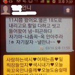 ★★엄마가바람피는것같아요..★★