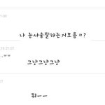 [부끄럽다<b>창조</b>야]의 댓글놀이 _2