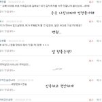 [부끄럽다<b>창조</b>야]의 댓글놀이 _3