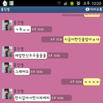 (카톡有느님,스압주의)친구랑카톡으로한즉흥회사상황극