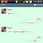 제가좋아하는오빠가절가지고놀아요 카톡有