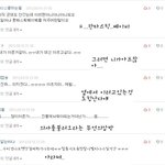 [<b>조야</b>의 댓글놀이 _4]