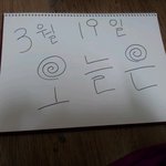 有))))))  우리 어무이 <b>생신날</b> 해드릴선물  어떤지 봐주세요...